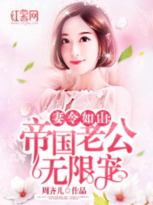 《小妻爱你如初》