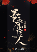 《墨玉本佳人》