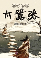 《侯门之复仇王妃》