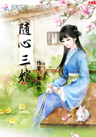 《你我缘定三生》