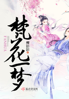 《梵花一梦》