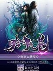 《吟天苍》