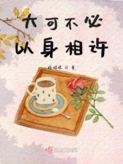 我的末日女子军团