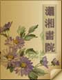 《权倾弃妃》