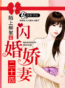 《权少归来娇妻请开枪》