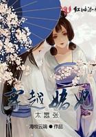 《穿越娇妃太嚣张》