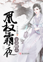 《千灵殿之凰权霸夜》