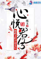 《心悦君兮之摄政王的冷清太后》
