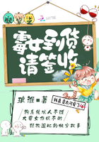 《快穿之霉女到货请签收》