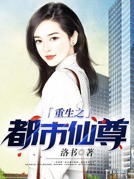 嫡女如此多娇