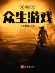 萌宝来袭：薄先生的倾城宠妻