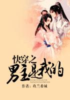 《快穿之男主是我的》