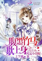 《当学霸变成花瓶女[快穿]》