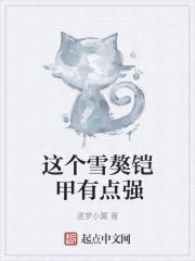 替嫁娇妻：恶魔总裁放肆宠