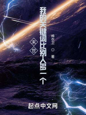 吞天战尊