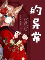 误惹总裁：二婚新妻不受宠