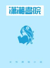 《快穿之女配逆袭录》