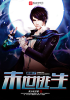 《直播之末世逃生》