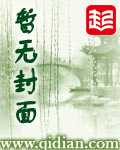 《抗联1939》