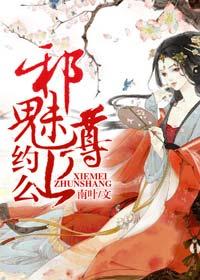 白袍总管