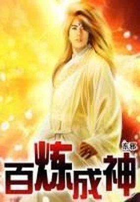 天价婚宠