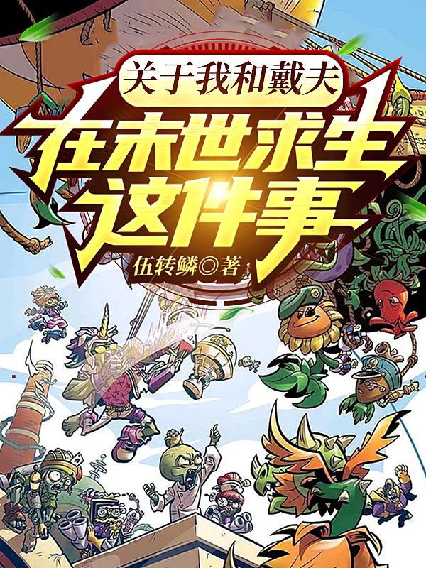 天价婚宠：权少赖上瘾