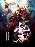 天价宠儿：总裁的新妻