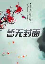 火影之穿越万界