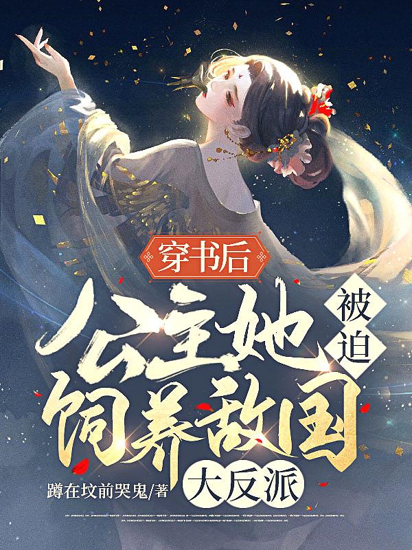 重生之农门肥妻