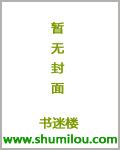 《我的诡异女友》