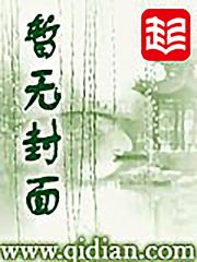 《龙与争锋》