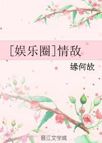 限量宠婚：千亿太子送上门