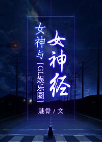 网游之位面