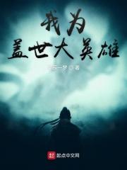 我的同学超牛