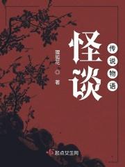 都市全能奶爸(又名:都市无敌奶爸,主角:林凡)
