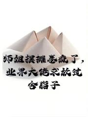 朕本红妆：皇叔，求不约！