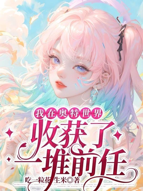 野性为王