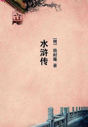 都市超级邪医