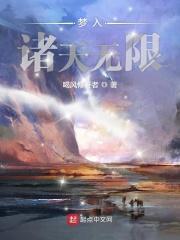 神话之我有几亿本功法