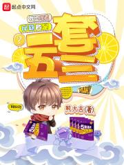 逆天丹帝