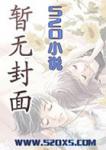 《步步高》