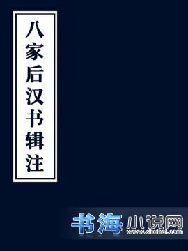 《暗黑之骸骨君王》