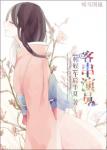《韩娱之客串演员》