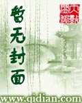 《奇玄情》