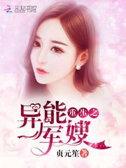 重生异能小俏媳