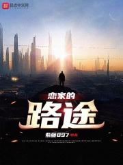 世纪第一宠：厉少爱妻入骨