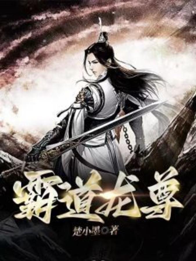 上门医仙