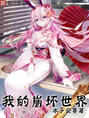 《撩人心动：狼性总裁嗜爱成瘾》