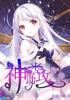 《快穿之神来助攻》