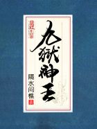 《九狱神王》